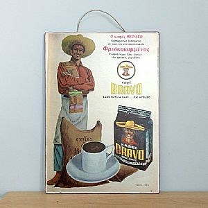 Vintage πινακίδα Καφές Bravo ξύλινη χειροποίητη