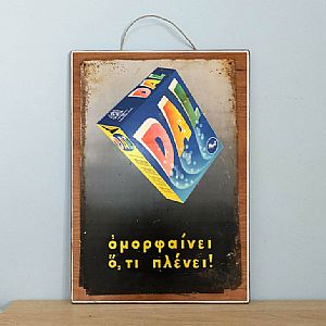 Ξύλινη πινακίδα αφίσα Σκόνη Πλυσίματος Dal vintage χειροποίητη
