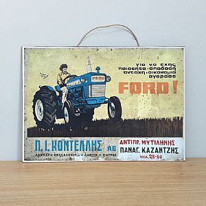 Vintage αφίσα Τρακτερ Ford Κοντέλης ξύλινη χειροποίητη