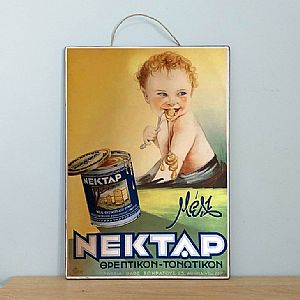 Vintage πινακίδα Μέλι Νέκταρ ξύλινη χειροποίητη