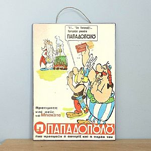 Vintage πινακίδα Μπισκότα Παπαδοπούλου ξύλινη χειροποίητη