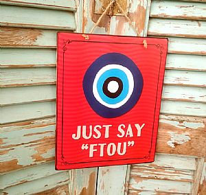 Πινακίδα "Just Say Ftou" ξύλινη χειροποίητη