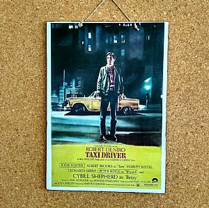 Vintage κινηματογραφίκή αφίσα Taxi Driver ξυλινη χειροποίητη