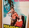 Vintage κινηματογραφίκή αφίσα Rashomon ξύλινη χειροποίητη