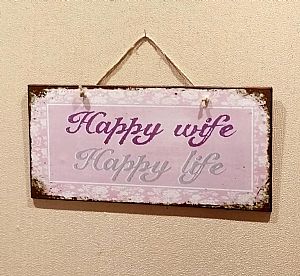 Vintage πινακίδα για γάμο και ζευγάρια "Happy Wife - Happy Life" ξύλινη χειροποίητη 