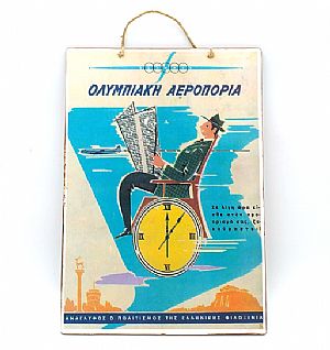 Ξύλινη πινακίδα αφίσα Ολυμπιακή Αεροπορία vintage χειροποίητη