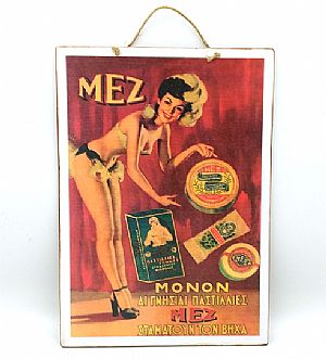 Vintage πινακίδα ΜΕΖ παστίλιες για τον βήχα ξύλινη χειροποίητη